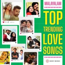 Omanichumma - Gopi Sunder, Karthik, Najim Arshad, Vineeth Sreenivasan, Roopa, Kalyani MP3 Songs