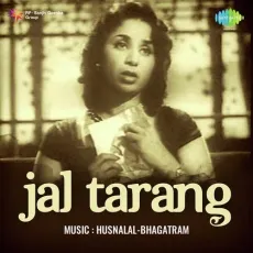 Loot Gai Ummeedon Ki Duniya - Jaltarang - Lata Mangeshkar MP3 Songs