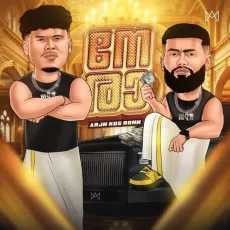 NERA - ARJN, KDS, Ronn MP3 Songs