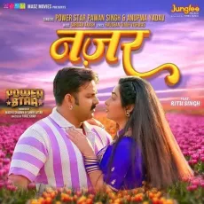 Nazar - Pawan Singh, Anupma Yadav, Sargam Akash, Raushan Singh Vishwas MP3 Songs