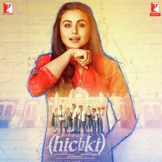 Khol De Par - Hichki - Jasleen Royal, Arijit Singh, Raj Shekhar MP3 Songs