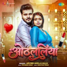 Othlaliya - Arvind Akela Kallu, Priyanshu Singh MP3 Songs