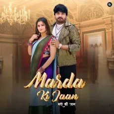Marda Ki Jaan - Surender Romio Song - Surender Romio, Ashu Twinkle MP3 Songs