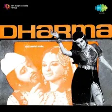 Main Teri Gunehgar Hoon - Dharma - Asha Bhosle, Mohammed Rafi MP3 Songs