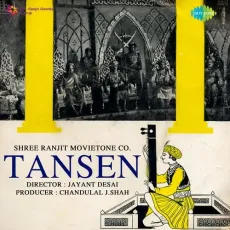 Ghata Ghan Ghor - Tansen - Khurshid Bano MP3 Songs