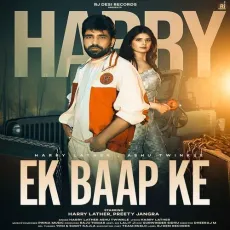 Ek Baap Ke


 - Harry Lather Song Download - Harry Lather, Ashu Twinkle MP3 Songs