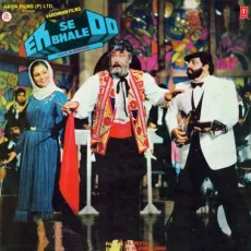 Band To Bajega - Ek Se Bhale Do - Kishore Kumar, Anuradha Paudwal, Shailendra Singh MP3 Songs