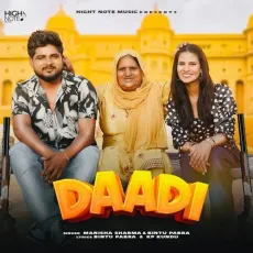 Daadi


 - Manisha Sharma Mp3 Song Download Now - Manisha Sharma, Bintu Pabra MP3 Songs