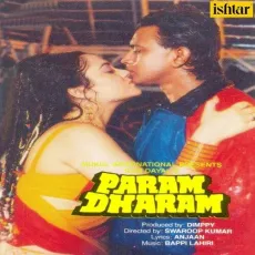 Main Lut Jaoon - Param Dharam - Asha Bhosle MP3 Songs