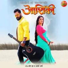 Pichla Janam - Priyanka Singh MP3 Songs