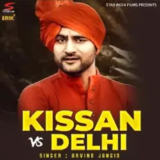 Kissan Vs Delhi - Arvind Jangid MP3 Songs