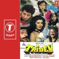 Gali Gali Mein - Tridev - Alka Yagnik, Manhar Udhas MP3 Songs