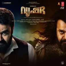 Thandavam Malayalam - Sam C.S., Deepak Blue, Kalyan Chakravarthy MP3 Songs