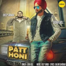 Patt Honi - Gora Gill MP3 Songs