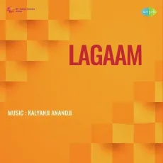 Aa Idhar Zara Nazar To Mila - Lagaam - Asha Bhosle MP3 Songs