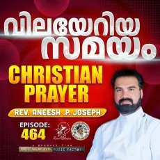 Christian Prayer Episode 464 (Vilayeriya Samayam) - Rev. Aneesh P Joseph, Jino Kunnumpurath MP3 Songs