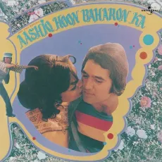 Tera Dil Kya Kehta Hai - Aashiq Hoon Baharon Ka - Kishore Kumar MP3 Songs