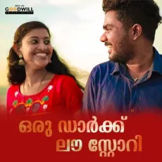 Oru Dark Love Story - Vishnu Narayanan, Anand Hari MP3 Songs