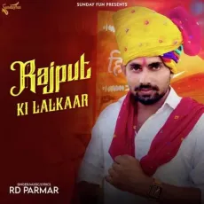 Rajput Ki Lalkaar - RD Parmar MP3 Songs