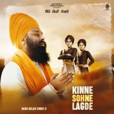 Kinne Sohne Lagde - Baba Gulab Singh Ji Mp3 Song Free Download - Baba Gulab Singh Ji MP3 Songs