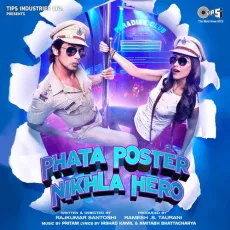Janam Janam - Phata Poster Nikhla Hero - Atif Aslam, Pritam MP3 Songs
