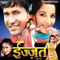 Zinigiya Ke Khela - Pawan Singh MP3 Songs