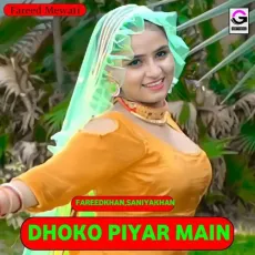 Dhoko Piyar Main - Fareed Khan, Saniya Khan MP3 Songs