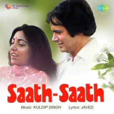 Tum Ko Pata Hai - Saath Saath - Pushpa, Ashok Khosla, Murli Dhar MP3 Songs