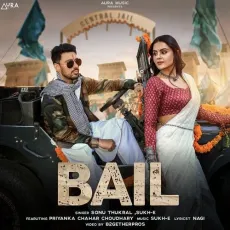 BAIL - Sonu Thukral Song Download Mp3 - Sonu Thukral, Sukh-E Muzical Doctorz MP3 Songs
