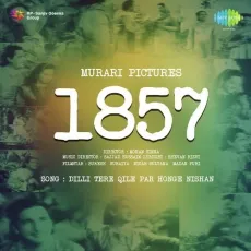 Pehli Mulaqat Hi Bas Pyar - 1857 - Surendra, Sajjad Hussain MP3 Songs