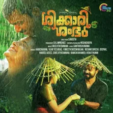 Mazha - Haricharan, Roshni Suresh MP3 Songs