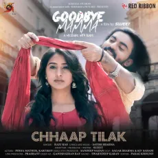 Chhaap Tilak - Goodbye Mamma - Raju Rao MP3 Songs
