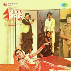 Main Bewafa Nahin - Badle Ki Aag - Asha Bhosle, Mahendra Kapoor MP3 Songs