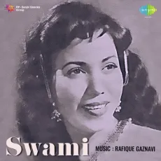 Main Ek Anokhi Dali - Swami MP3 Song - Sitara MP3 Songs