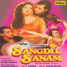 One Two Three - Sangdil Sanam - Amit Kumar MP3 Songs
