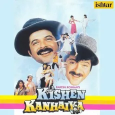 Suit Boot Mein Aaya Kanhaiya - Kishen Kanhaiya - Rajesh Roshan, Amit Kumar MP3 Songs