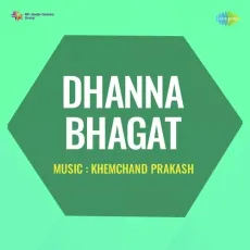 Bansuriya Sunoongi Tab Jane Doongi - Dhanna Bhagat - Mohantara Talpade MP3 Songs