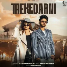 Thekedarni - Raj Mawar - Raj Mawar, Anjali 99 MP3 Songs