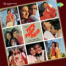 Aa Meri Jaan - Shailendra Singh - Tere Pyar Mein - Shailendra Singh, Preeti Sagar MP3 Songs