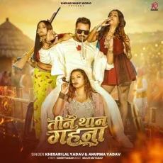 Teen Than Gahna - Khesari Lal Yadav - Khesari Lal Yadav, Anupma Yadav MP3 Songs