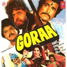 Chhankegi Payal - Goraa - Asha Bhosle MP3 Songs