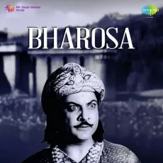 Man Murakh Samajh Na Paye - Bharosa MP3 Song - Menka Bai MP3 Songs