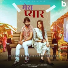 Mera Pyaar - Vishvajeet Choudhary MP3 Songs