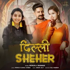 Delhi Sheher - Renuka Panwar MP3 Songs