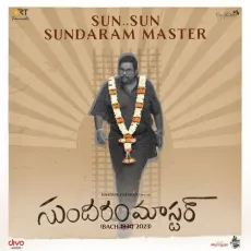 Sun Sun Sundaram Master - Kittu Vissapragada, Sricharan Pakala, Baba Sehgal MP3 Songs