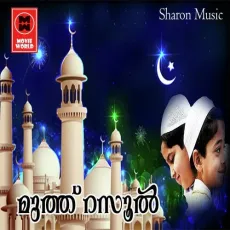 Akale Palli - Master Rasik MP3 Songs