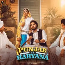 Punjab Vs Haryana - Simar Dorraha - Simar Dorraha, Ruchika Jangid MP3 Songs