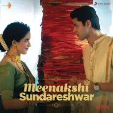 Looking at the Moon - Meenakshi Sundareshwar - Justin Prabhakaran, Lavita Lobo MP3 Songs