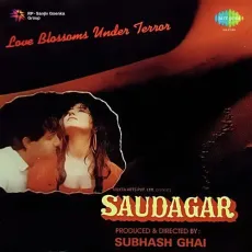 Saudagar Sauda Kar - Saudagar - Sukhwinder Singh, Manhar Udhas, Kavita Krishnamurthy MP3 Songs