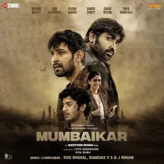 Chhuppan Chhuppai - Mumbaikar (Hindi) - Benny Dayal MP3 Songs